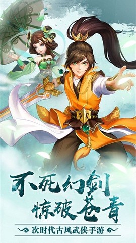 沧青之剑：回归[图1]