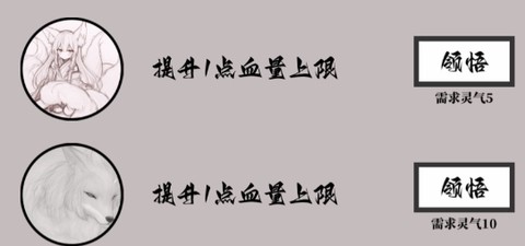 山海了个经[图2]