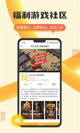趣玩游戏盒[图1]