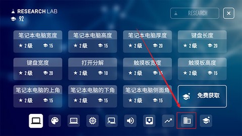电脑公司模拟器[图2]