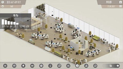电脑公司模拟器[图6]