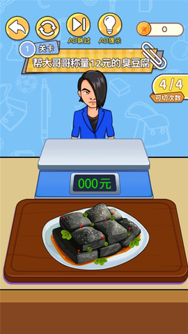 眼神这么好[图4]