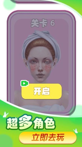 丑小鸭变天鹅时尚装扮图3