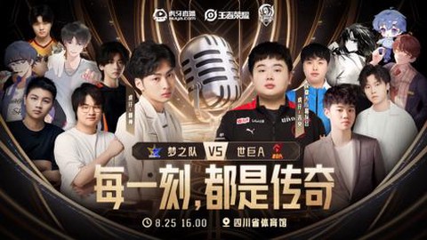 如何虎牙直播王者荣耀[图1]