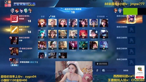 如何虎牙直播王者荣耀[图2]