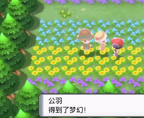宝可梦怎么获取梦幻