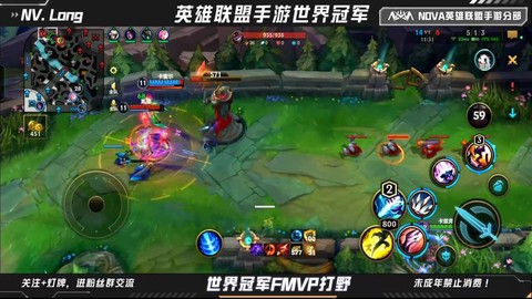 怎么看英雄联盟直播