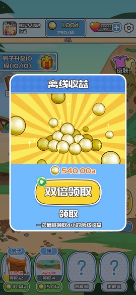 我和校花的荒岛求生图1