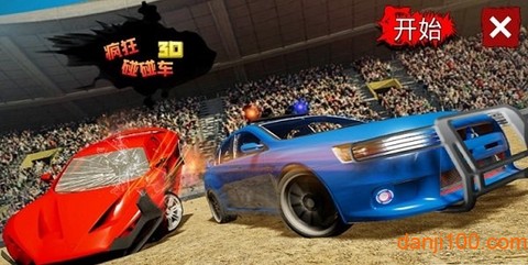 疯狂碰碰车3D[图1]