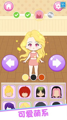 公主百变穿搭图3