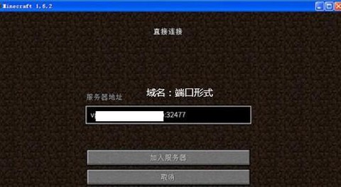 我的世界怎么联机2017[图2]