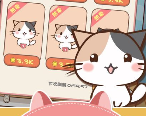 一画合猫[图1]