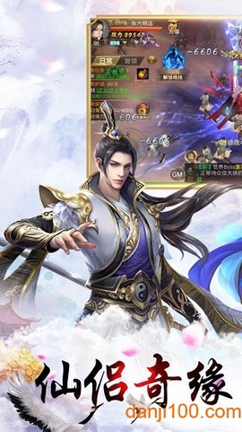 流星花与剑[图1]