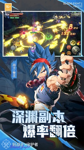 翻转天堂2017图2