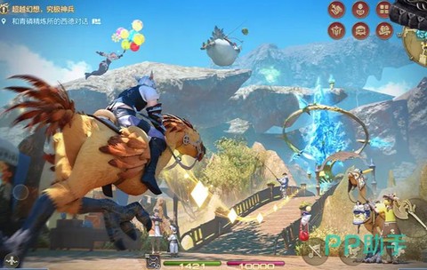 最终幻想14玩什么