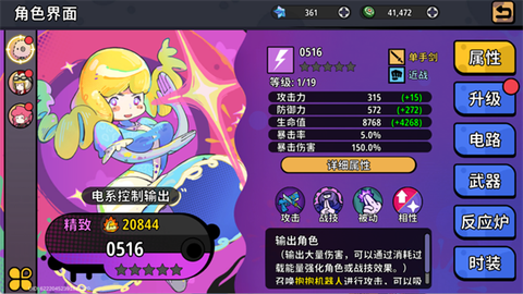 了不起的0516[图1]