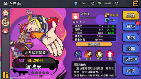 了不起的0516[图2]