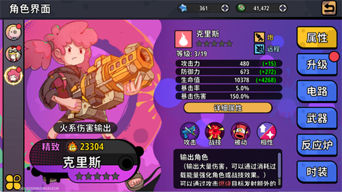 了不起的0516[图3]