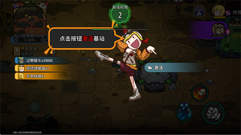 了不起的0516[图4]