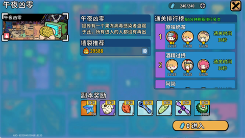 了不起的0516[图6]