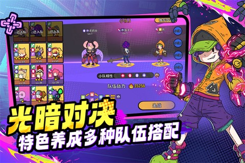 了不起的0516图2