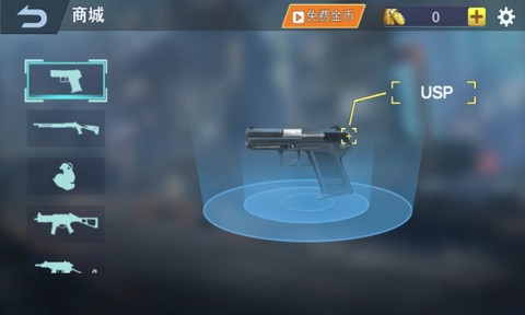 火线狙击精英图1