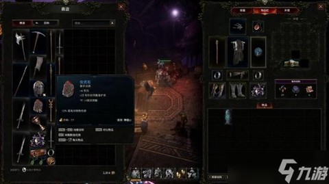 永恒纪元三转怎么转职[图2]