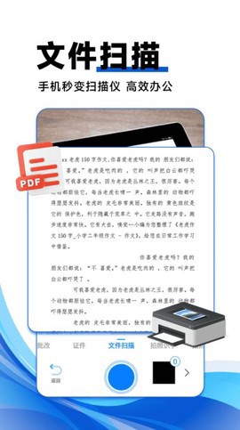 作业搜答案图3