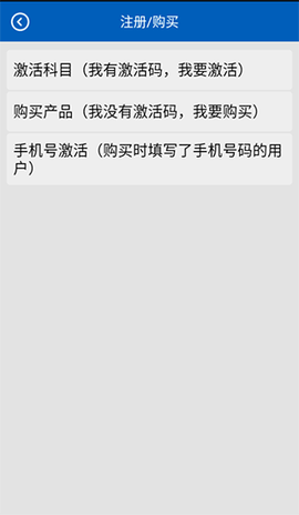 助考之星经典版[图5]