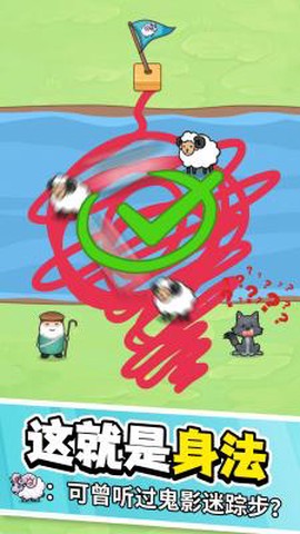 全民欢乐连线图2