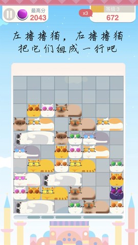 蚂蚁计划大作战图2