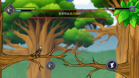 僵尸不能死[图3]