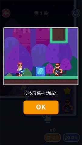 疯狂传送门[图1]