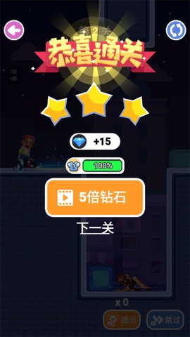 疯狂传送门[图6]