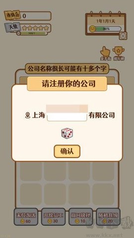 2048内卷[图1]