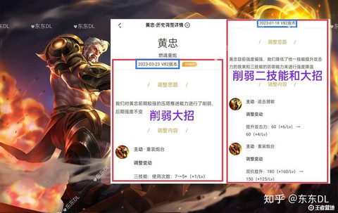 王者荣耀英雄怎么加强[图1]