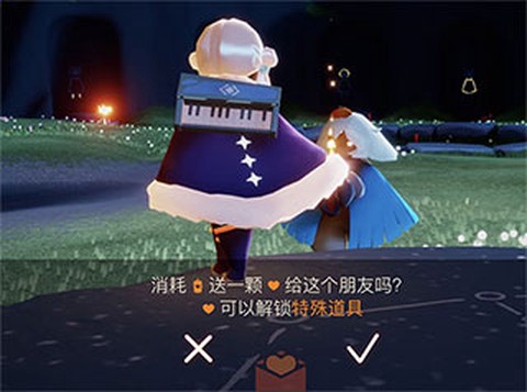 《光·遇》云游戏[图2]