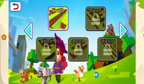 像素迷宫乱斗[图3]