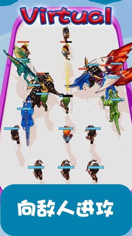 虚拟对决图3