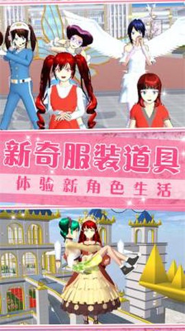 梦想家庭模拟器[图3]