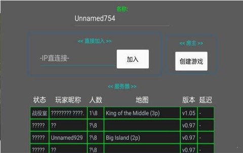 铁锈战争：神之黄昏2图1