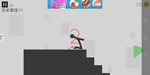 火柴人车祸模拟器[图5]