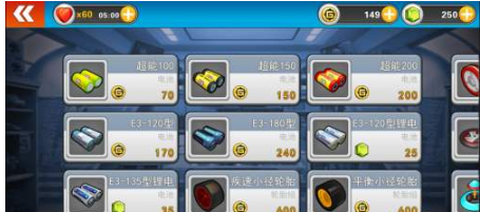 口袋四驱车[图3]