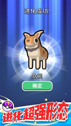 小精灵大作战图3