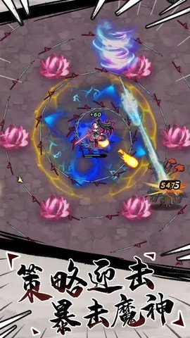 飞剑割草模拟器图2