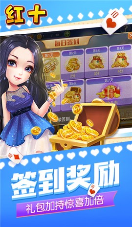 同城游红十[图1]