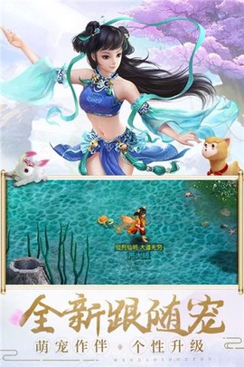 轩辕剑之伏魔录[图2]