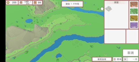 中华时代建设者图3