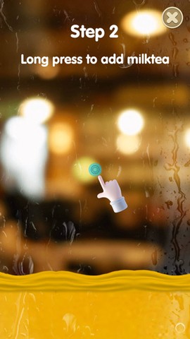 奶茶模拟器[图4]