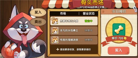 狗狗呼叫喵星[图4]